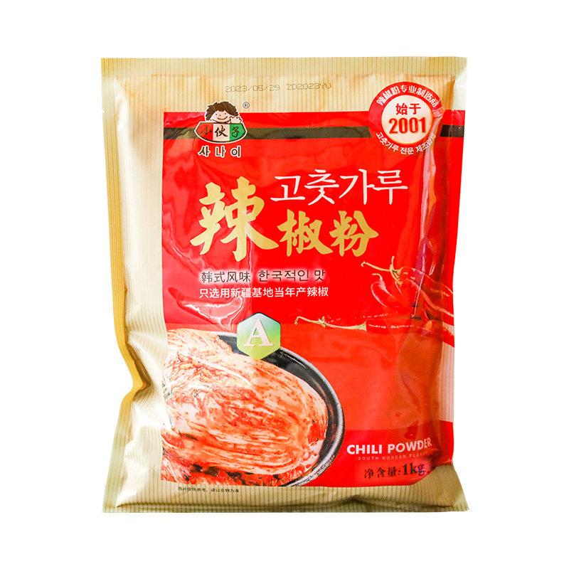 小伙 伙子辣椒粉1kg韩式泡菜专用辣椒面 面粗细辣东北辣白菜烧烤