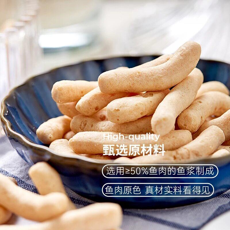 扎实酥脆!唇齿留香!米惦尖叫鱼酥鲜香酥脆台湾特产健康休闲 零