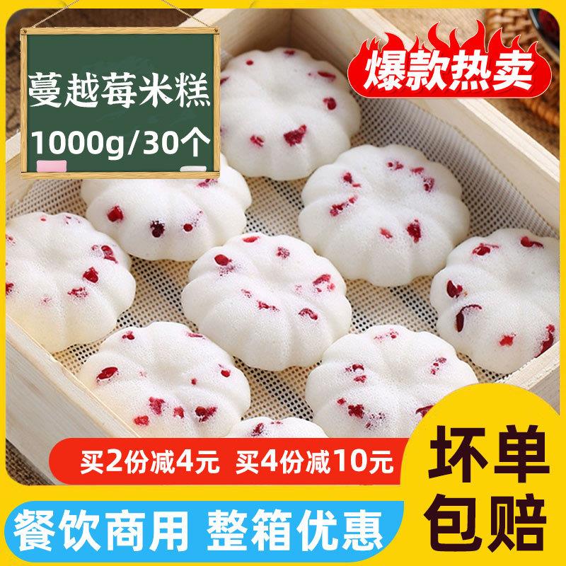 新货白色恋人蔓越莓米糕糯