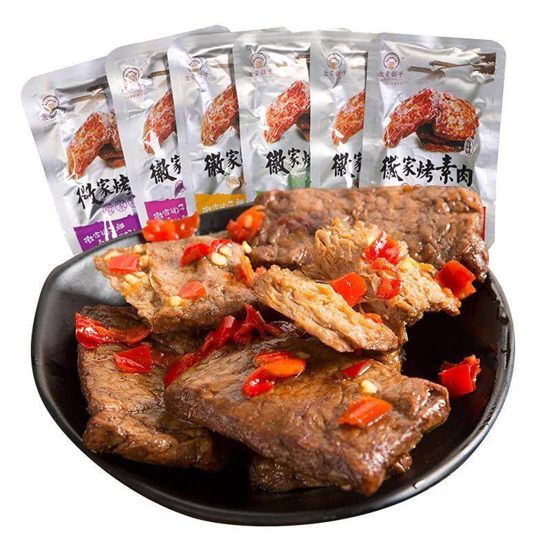 徽家铺子徽家烤素肉500g香辣味安徽特产怀旧手撕豆干 干素牛排素