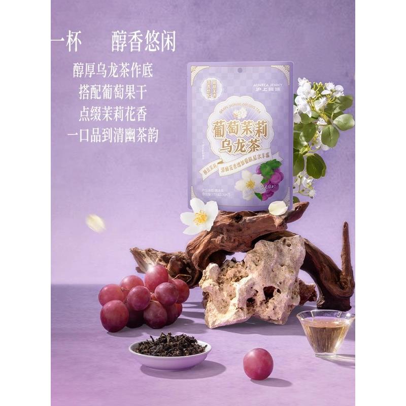 汉康阿姨三品冷冲泡茶包白茶绿茶红茶乌龙茶0加蔗糖果茶