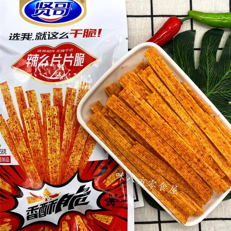 贤哥片片脆辣棒58g香辣小吃湖南网红休闲手工面筋素食零食脆辣条