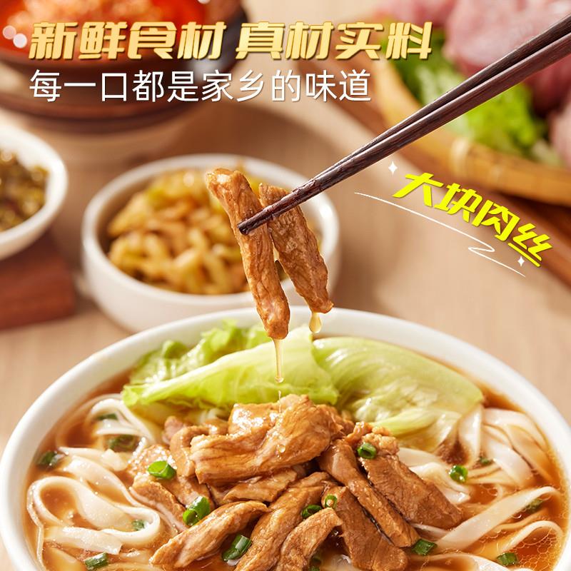 正宗原汤肉丝汤粉袋装湖南