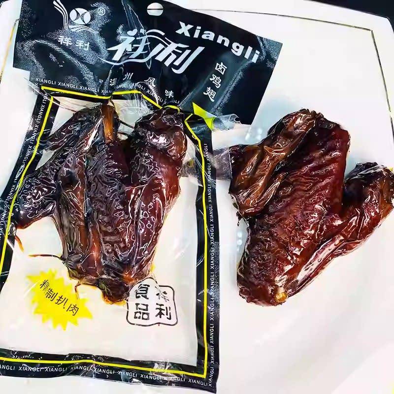 祥利卤鸡翅温州风味黑鸡翅小时候乡鸡翅童年怀旧小吃温州特产黑翅