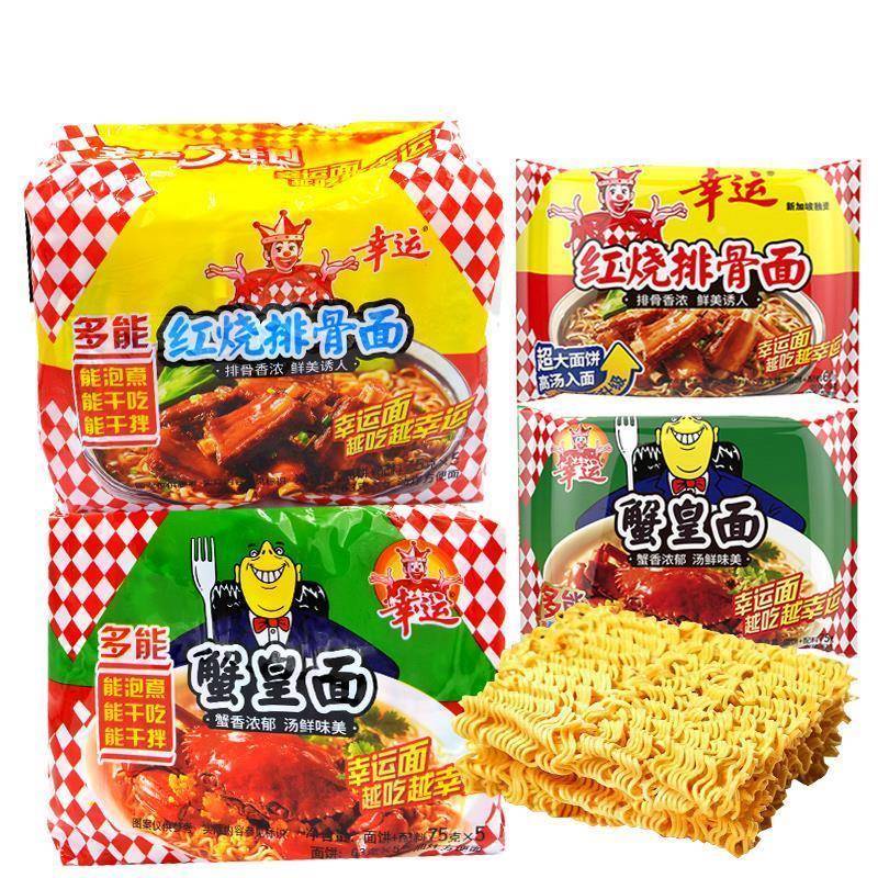 中萃泡面 面雪菜怀旧鸡汁雪菜肉丝80后无锡速食食品整箱袋装干吃