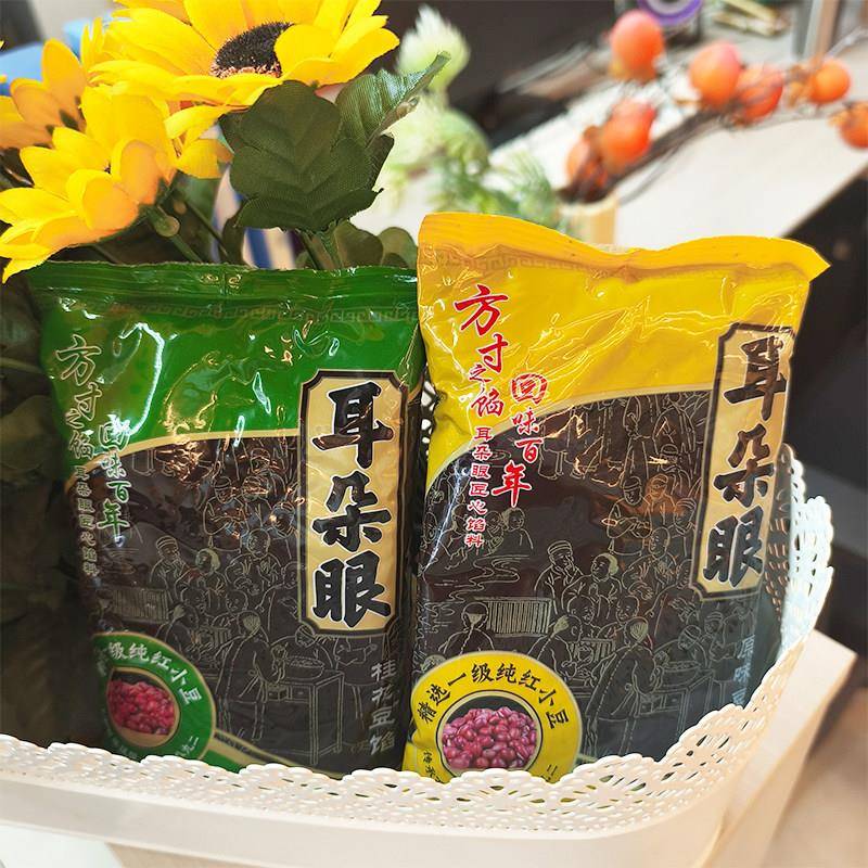 耳朵眼豆馅天津特产耳朵眼豆沙桂花红枣馅粽子汤圆面食烘培馅料