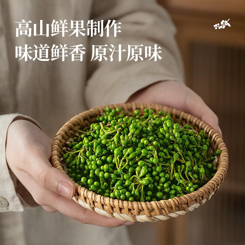 璞匠木姜子油非贵州山胡椒油四川特产山苍子油凉拌火锅酸汤鱼调料