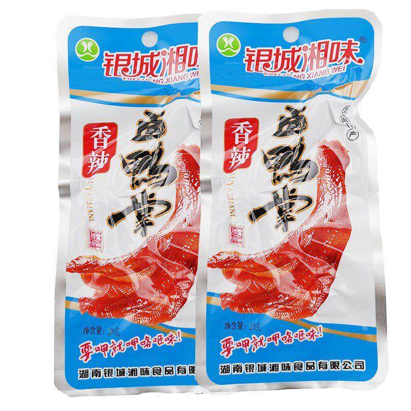 银城湘味香辣鸭掌酱鸭爪26g卤味零食追剧休闲 食品网红麻辣小吃