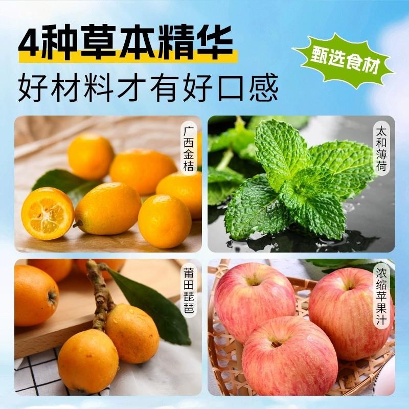 正宗VC剥皮果清润软糖清润