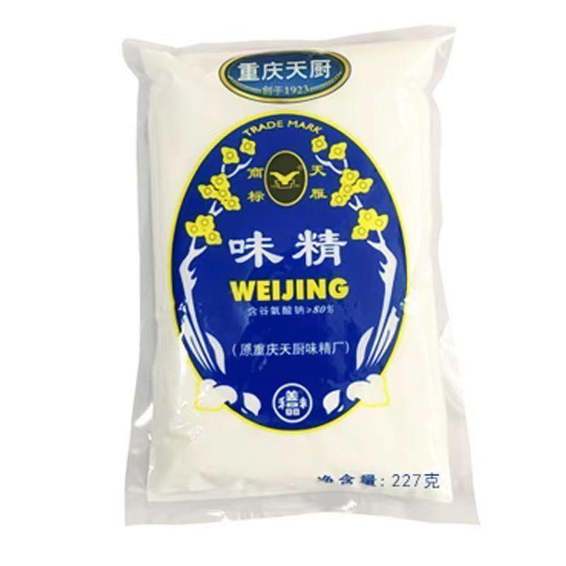 重庆天厨味精粉末状超细加盐味精商用多规格天雁粮食味粉老式大袋