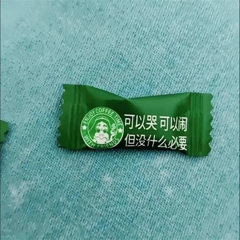 新货高颜值励志咖啡糖独立包装拿铁黑咖啡办公室小零食犯困咖