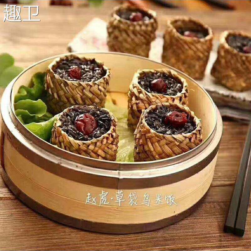 赵虎草袋黑米饭乌米饭宜兴特产红枣黑糯米饭蒸热即食半成品预制菜