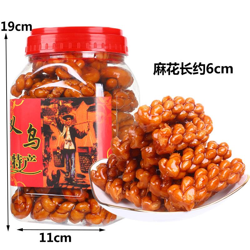正宗义乌特产手工红糖麻花网红零食糕点小麻花桶装散装单独小包装