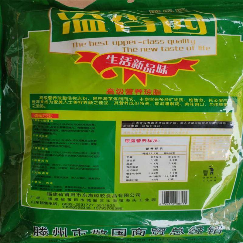 溢香园烘焙原料琼脂卡拉胶条状果冻杏仁豆腐凉拌菜冻粉琼脂170g