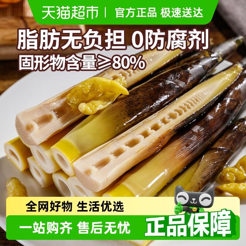 淘滋源新鲜手剥笋泡椒味休