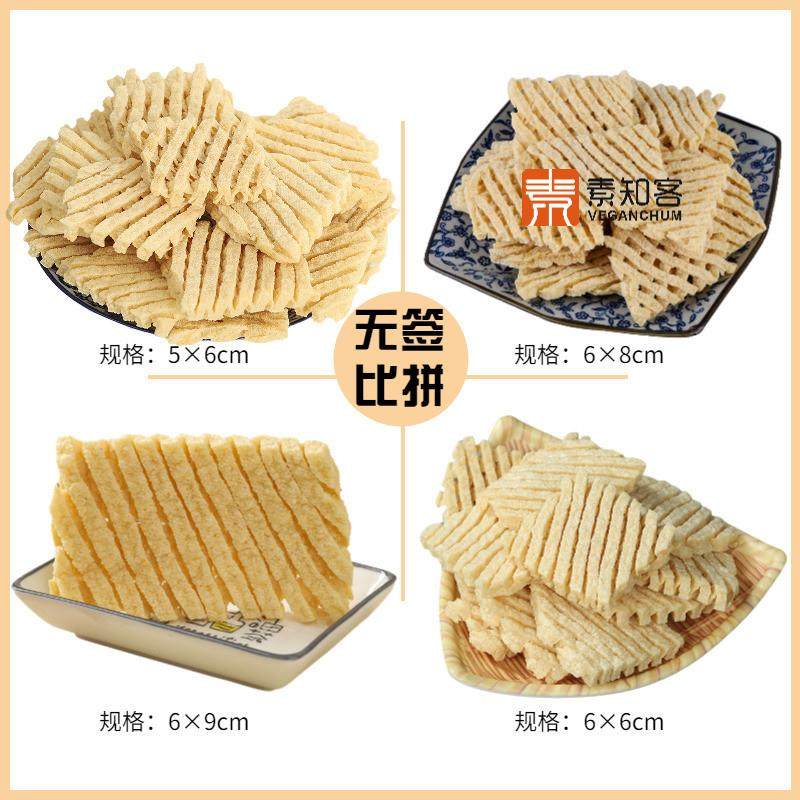 正宗豆腐串干串山西豆干整箱豆制品鸡汁兰花干商用关东煮火锅麻辣