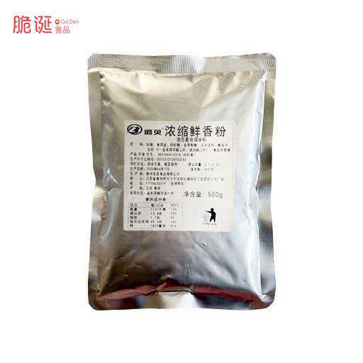 浓缩鲜香粉提特鲜去腥回味粉增香卤菜麻辣烫米线 线调汤烧烤500g