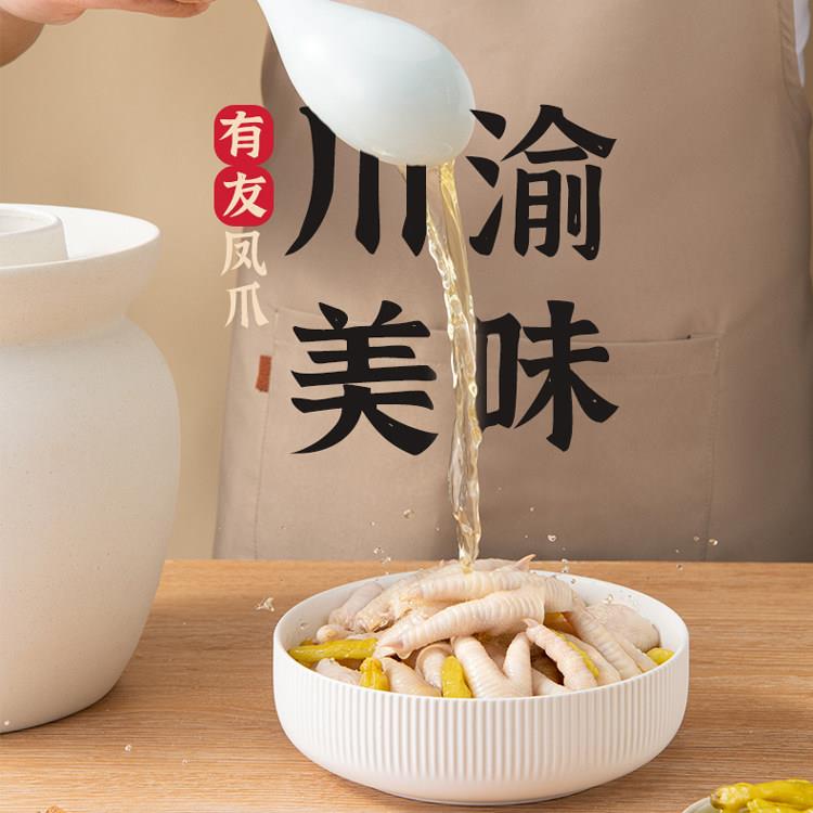 有友泡凤爪山椒酸菜椒香酸辣香卤105g网红休闲追剧解馋零食重庆特