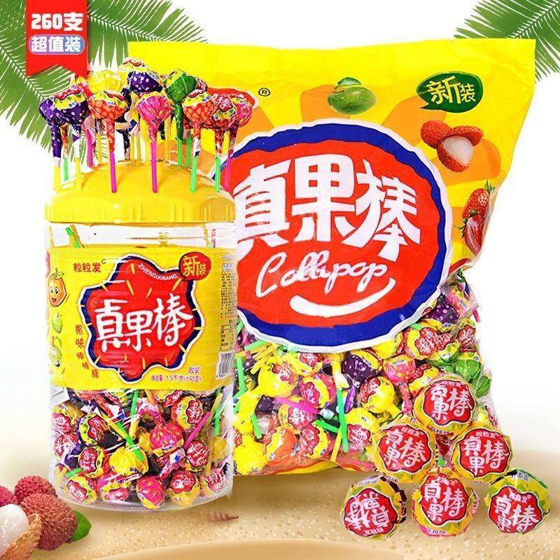 水果味棒棒糖果真棒棒棒糖水果味糖儿童零食大礼包散装糖果花束糖