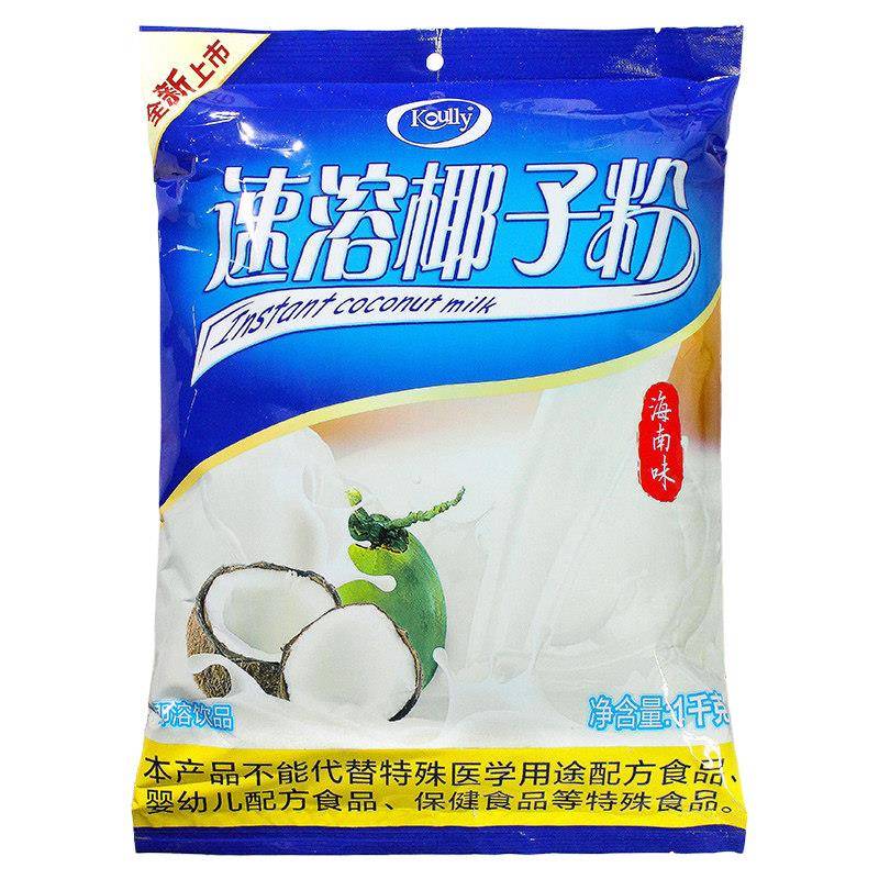 koully宝利椰子粉海南特产速溶椰奶汁商用奶茶店专用特浓袋装椰粉