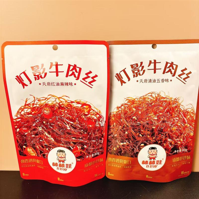新货灯影牛肉丝五香味麻辣味劲爽耐嚼酱卤80g/袋包邮零食