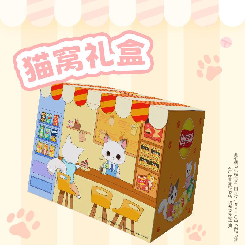 现货猫窝礼盒47j3g休闲办