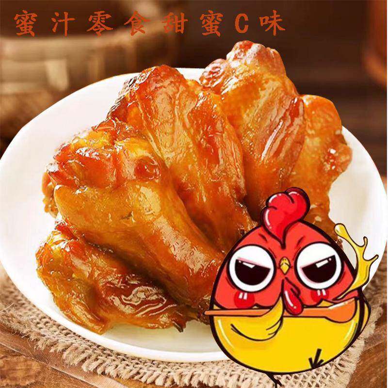 德州扒鸡鲁小吉蜜汁鸡小腿即食网红零食虎皮凤爪香辣卤味休闲夜宵