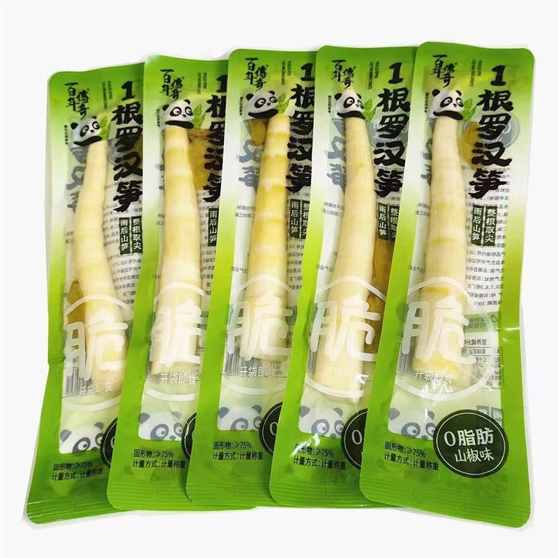 新货山椒笋尖1根罗汉笋开
