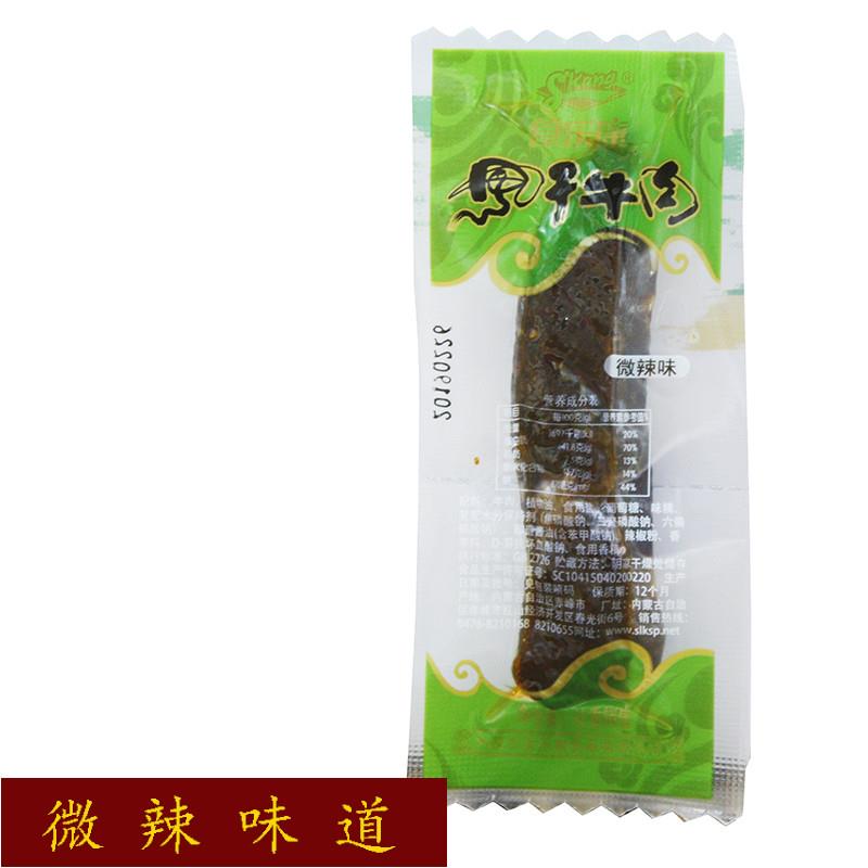 正宗内蒙古特产正宗赤峰风