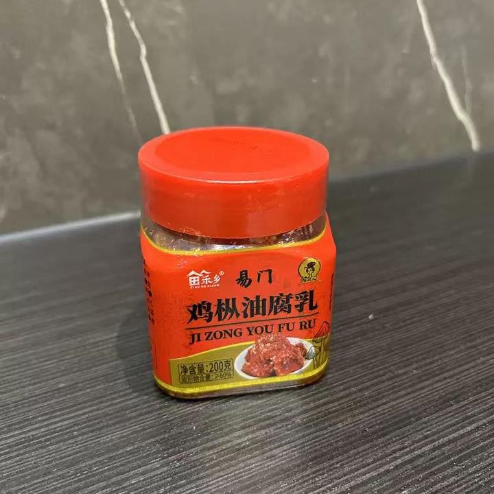 香辣豆腐乳云南特产鸡枞油腐乳红油霉豆腐毛豆腐红方卤腐下饭菜