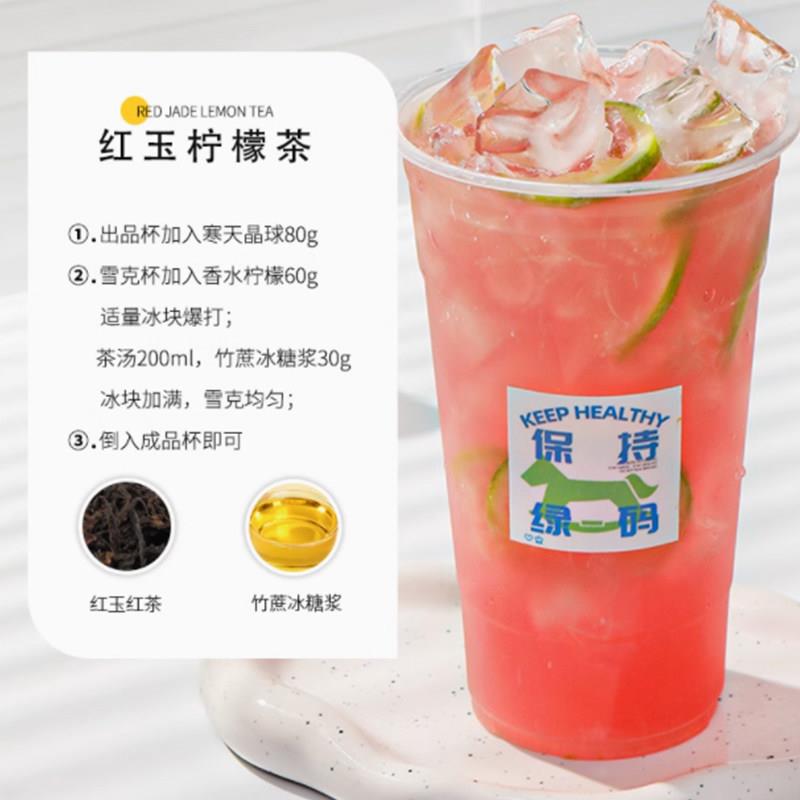 红玉红茶奶茶店专用茶叶柠檬红茶奶盖水果茶珍珠奶茶商用原料茶底