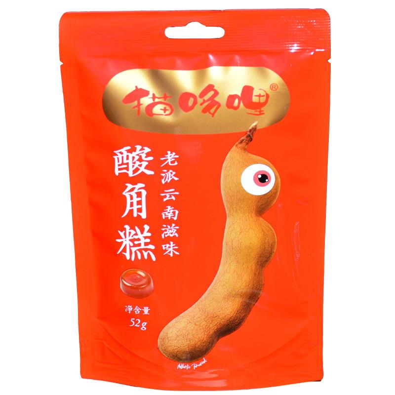 猫哆哩酸角糕甜酸角糕果脯蜜饯孕妇休闲零食云南特产伴手礼