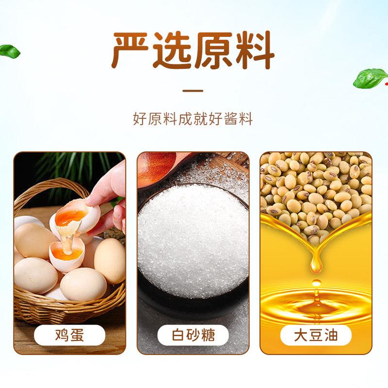 沙拉酱商用烘焙专用汉堡蔬菜寿司水果香甜摆摊番茄酱桶装