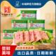 正宗中华小白猪火腿猪肉罐头午餐肉火锅泡面搭档即速食品