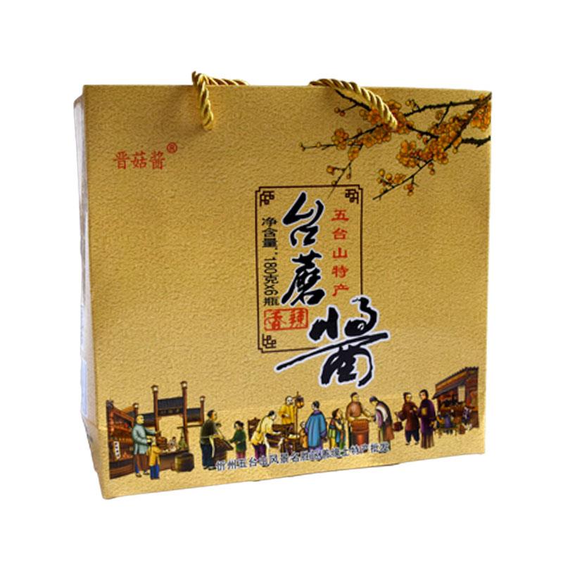 五香拌饭酱晋菇酱五台山特产台蘑酱台菇酱蘑菇酱台磨酱拌饭原味香