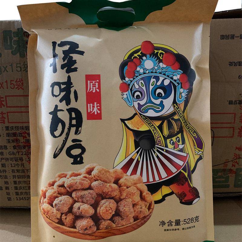 重庆特产老板大方怪味胡豆528g袋装麻辣酥脆休闲 旅游特产小吃零