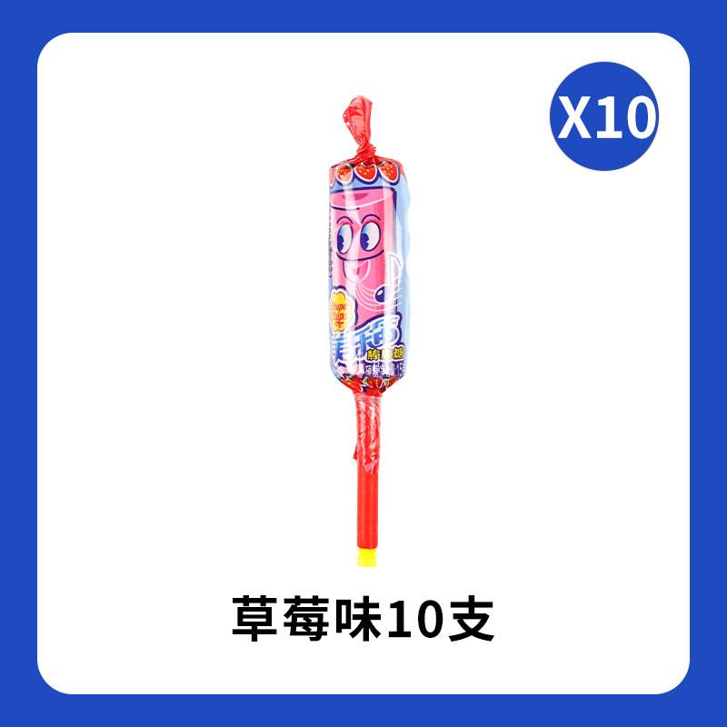 珍宝珠美乐笛棒棒糖怀旧儿童零食糖果散装音乐棒棒糖