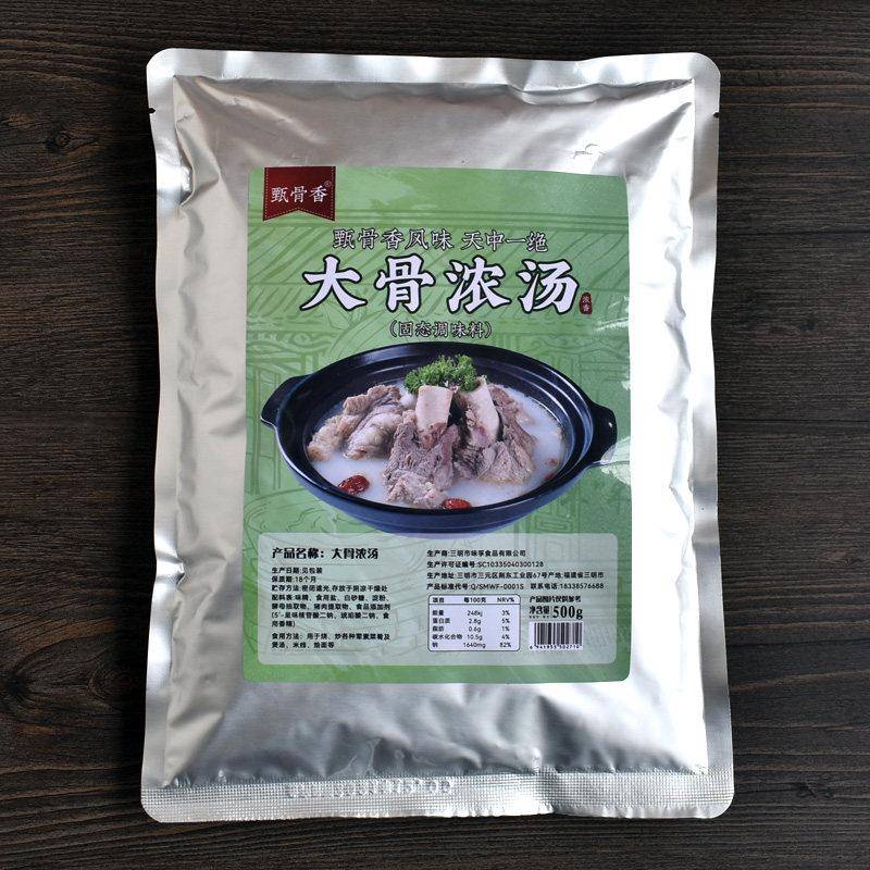 李大厨肉香味调味料302g*3袋河南调料包厨房炒菜拌馅煮面汤佐料粉
