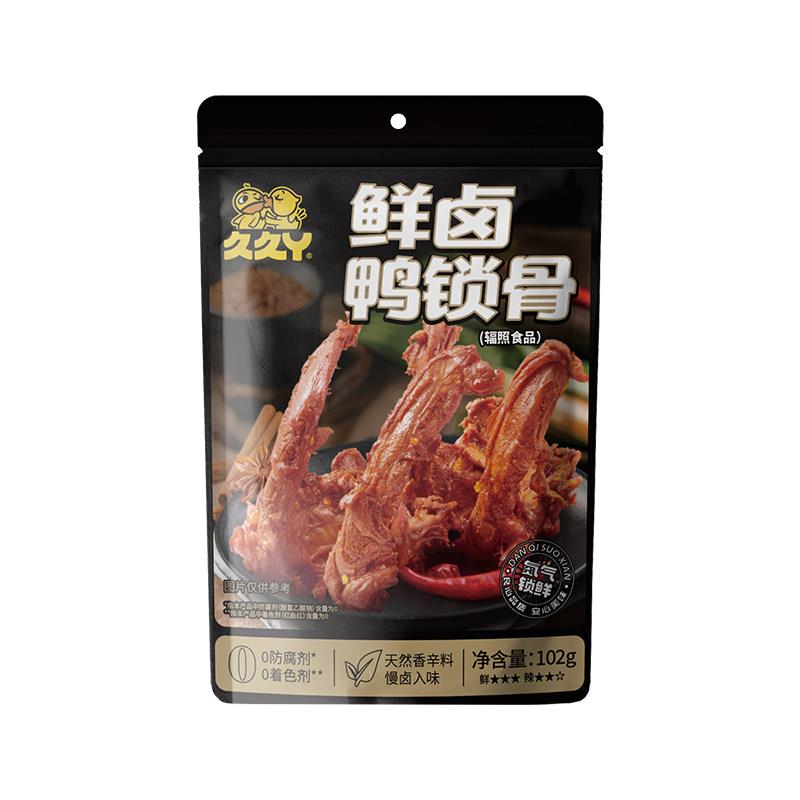 久久丫定量装鸭脖锁骨鸭翅甜辣鸭舌香辣鸭肫虎皮凤爪鸡爪包装零食