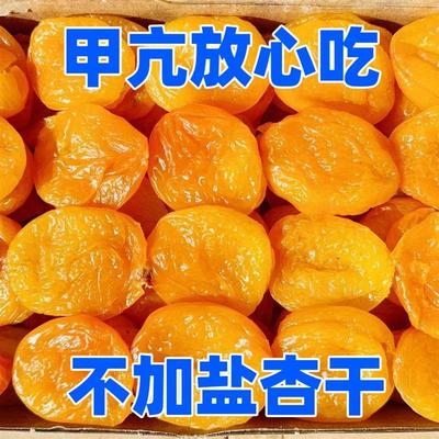 新货无碘零食甲状腺食品不