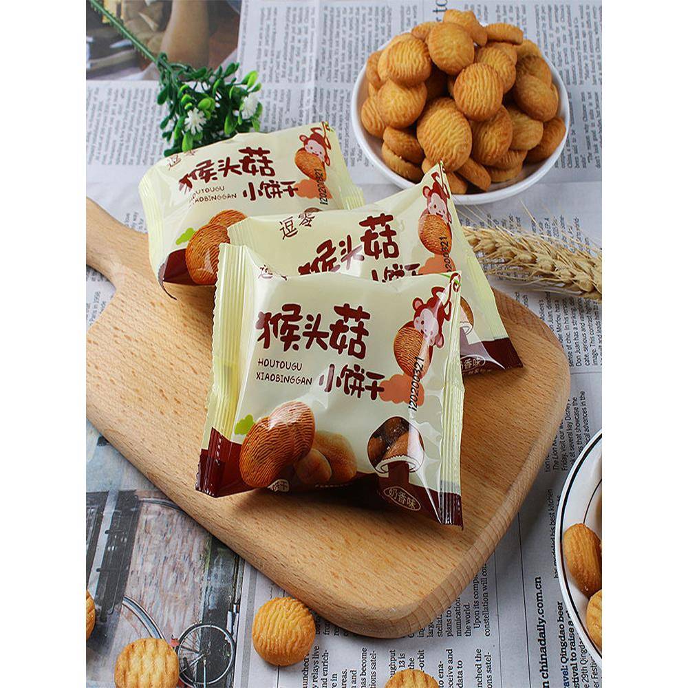 猴头菇小饼干逗零猴菇小饼干猴头菇营养零食小吃休闲食品小包装散