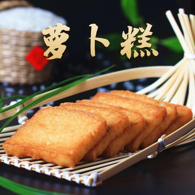 米血糕猪血糯米糕闽南泉州台湾风味传统小吃特产烧烤火锅油炸食材