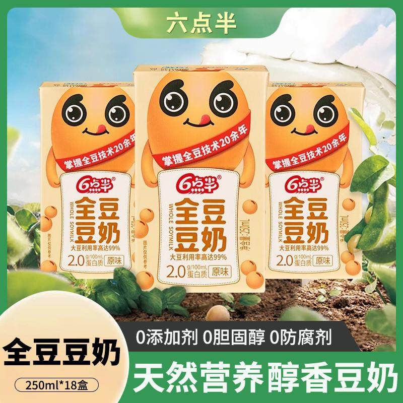 新货六点半全豆豆奶250mL*