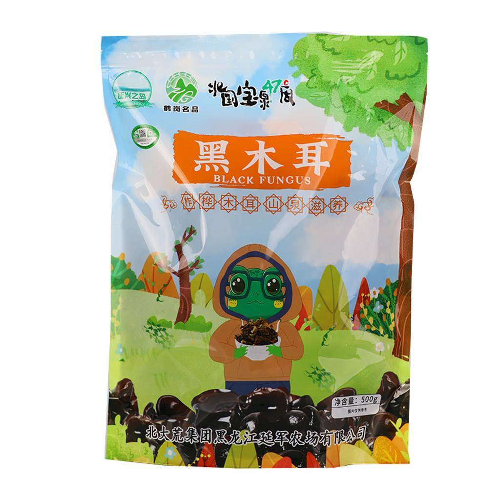 东北特产有机黑木耳干货新货色正肉厚高泡发