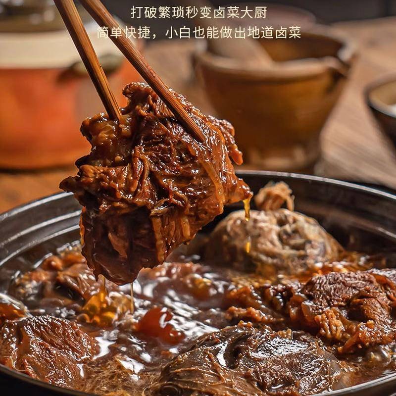 厨天食五香卤料包炖牛羊肉炖排骨提鲜增香正宗炖卤料荤素都可150g