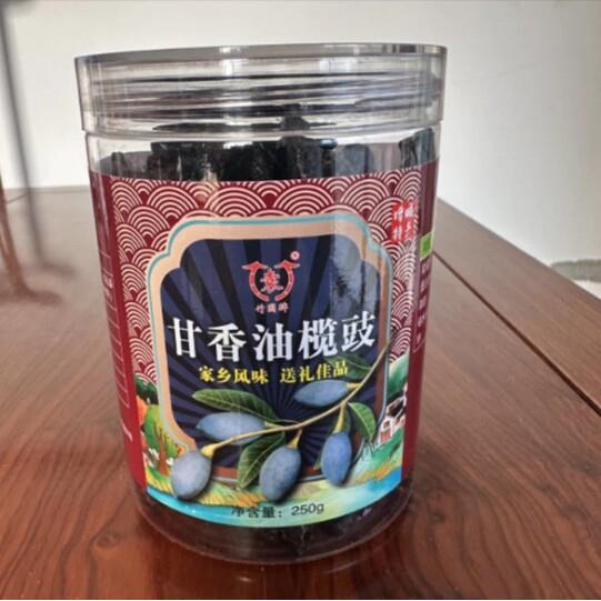 甘香油榄角咸甜黑榄豉干无核橄榄肉下饭做菜蒸鱼排骨广东增城特产