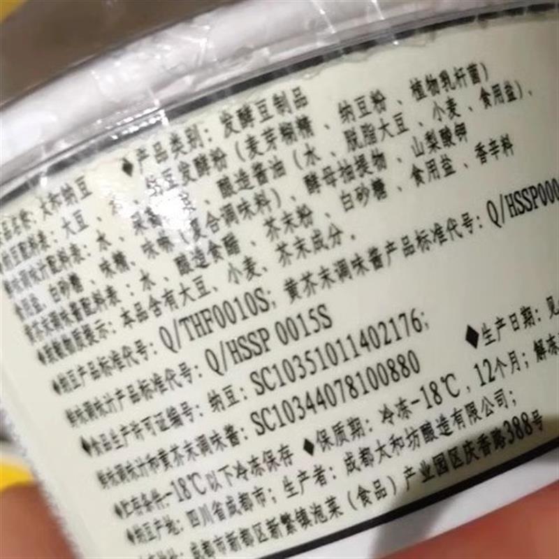 太和纳豆小盒装国产家庭早餐拉丝日式北海道风味发酵小粒纳豆即食