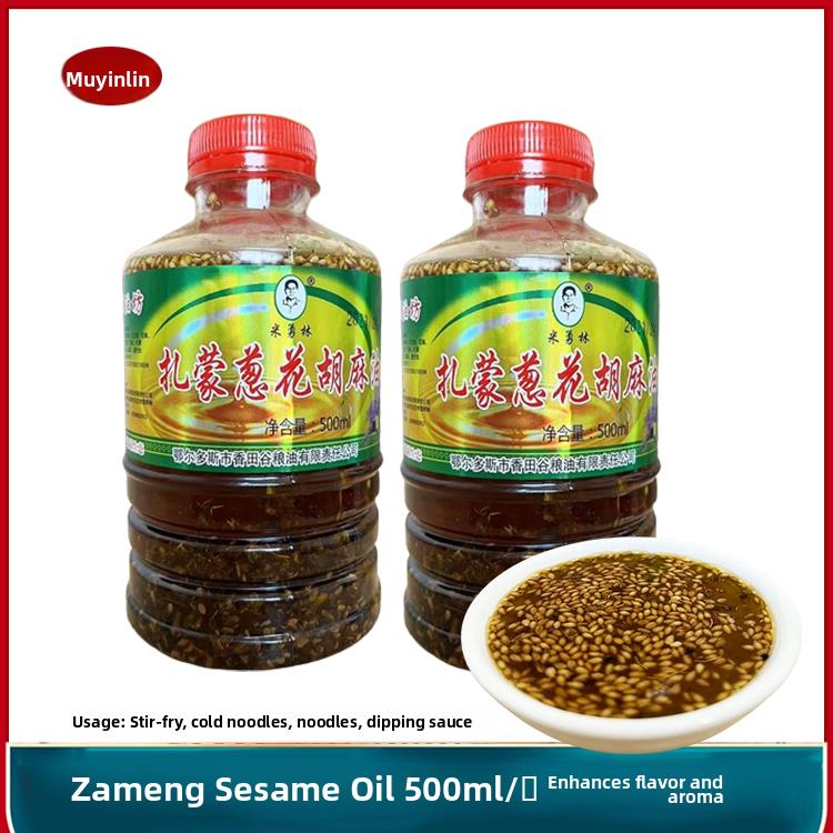 Zakon葱麻油500ml Zakon油野生葱花油芝麻油酱油调味锅炒凉拌