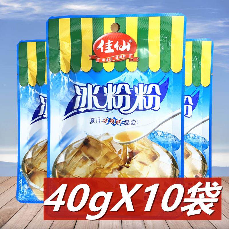 速发佳仙冰粉粉40g*10袋