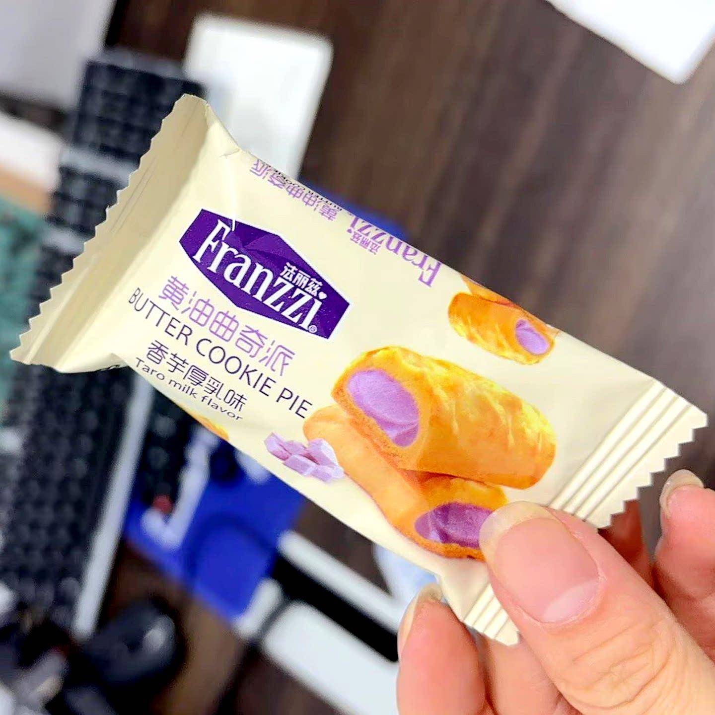 草莓味夹心饼干法丽兹黄油曲奇派100g*3盒香芋草莓味夹心饼